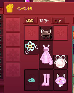アバター