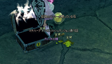 ハァンマー