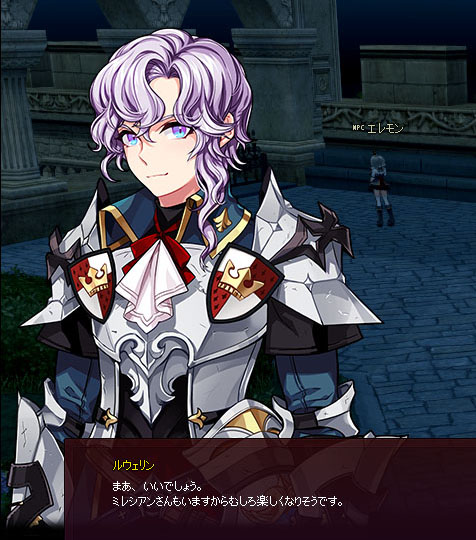 ミレシアンさんｗ