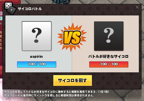 戦いが始まるｗ