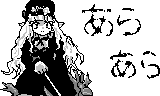 chat_20240620_143813_[ギルド] aspirin