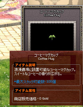 コーヒーマグカップ