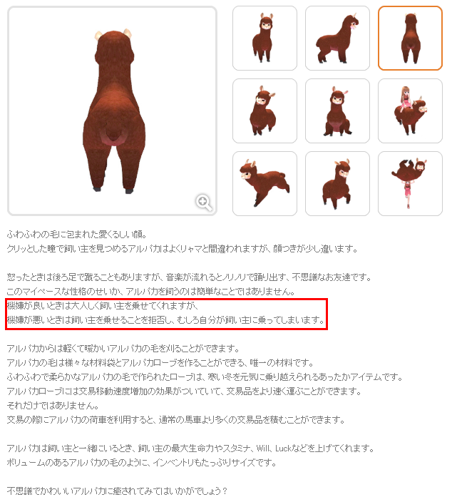 自分が飼い主に