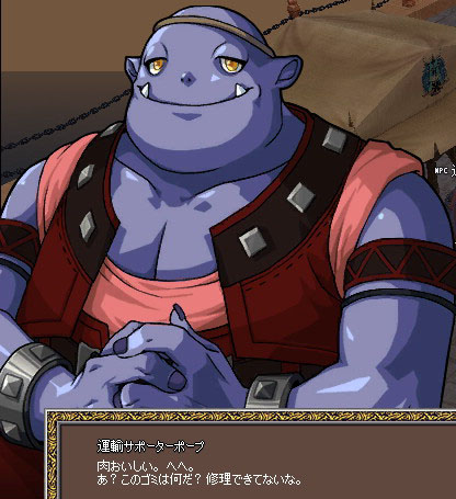 肉おいしい。へへ。