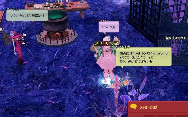 ファントマってタワーｗｗｗｗｗｗ