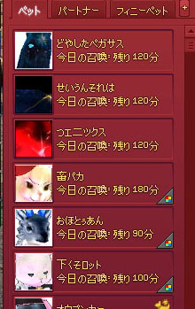 ペット
