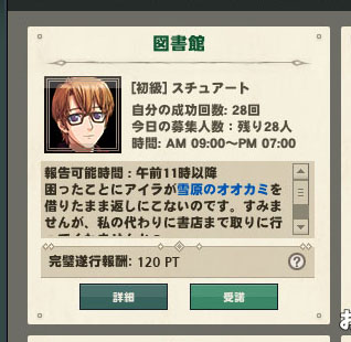 アイラｗ