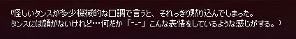 顔文字w