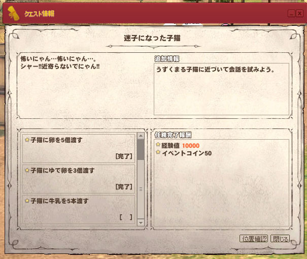 子猫?????