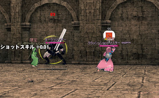 ポウォールの襲撃のダークコマンダー