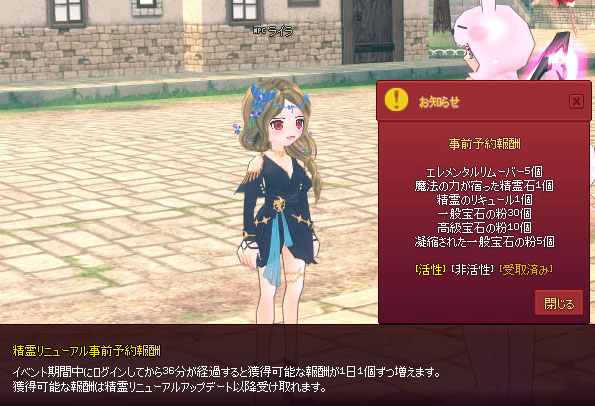 なるほど