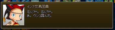 あ。ウンコ踏んだ。