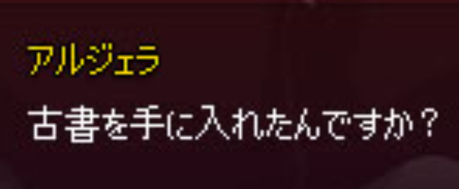 naidesu