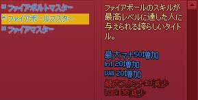 誇らしいタイトル。