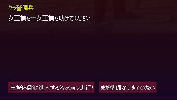 タラ警備兵