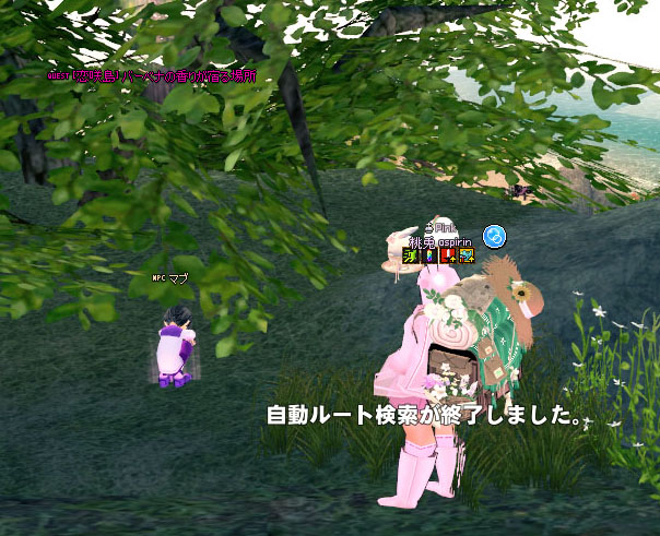 うずくまる