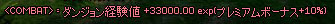 3万…