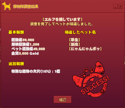 ぶたさんｗｗｗ