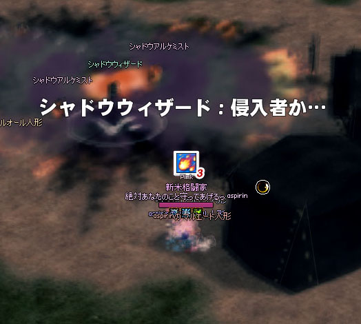 あれｗｗ