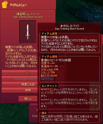 アリイ