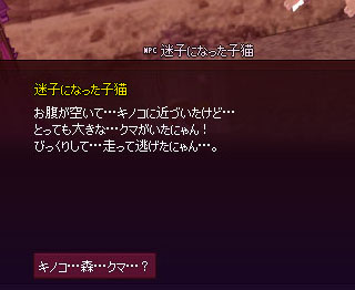なんなの