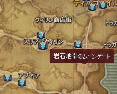 岩石地帯