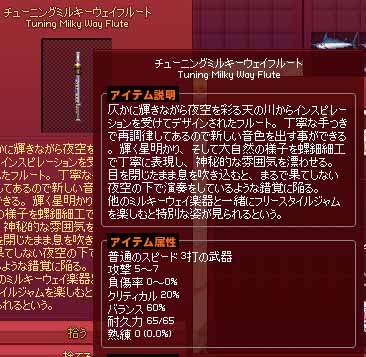 説明が変わっとらんw