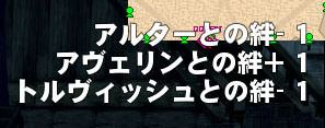 絆ｗ