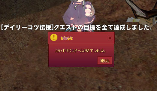 終了ｗｗｗｗ