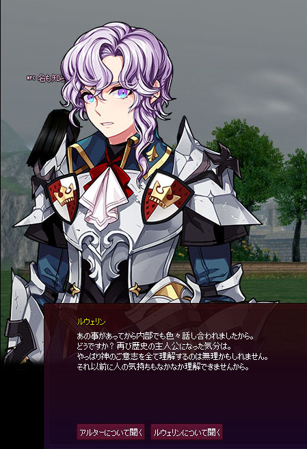 歴史の主人公…