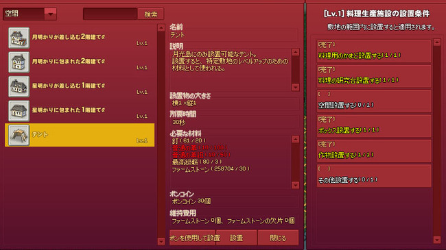 テントｗ