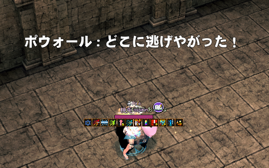 どこにげｗ