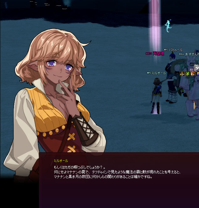 これやだなｗ
