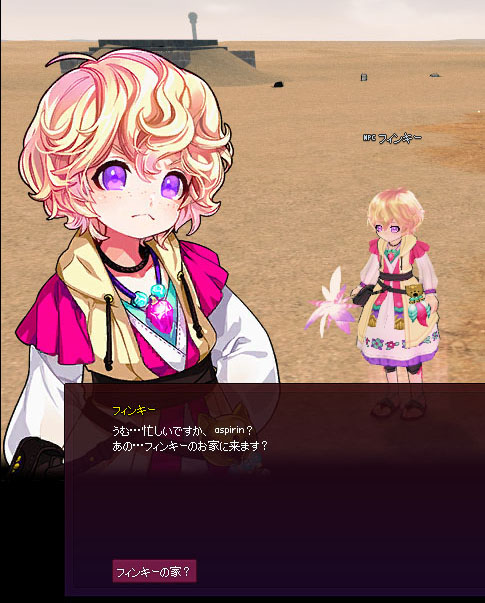 フィンキーのおうちｗ