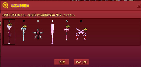 広げよう