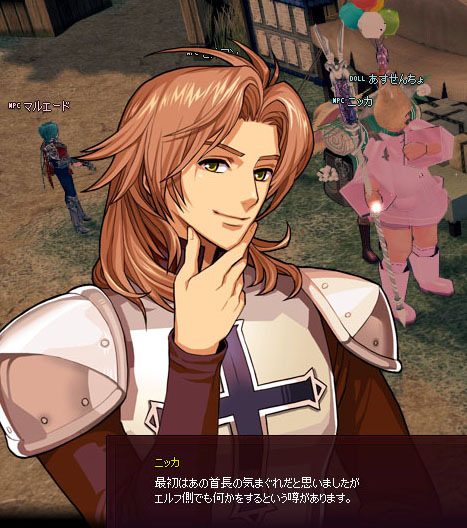 騎士様に敬語ｗ