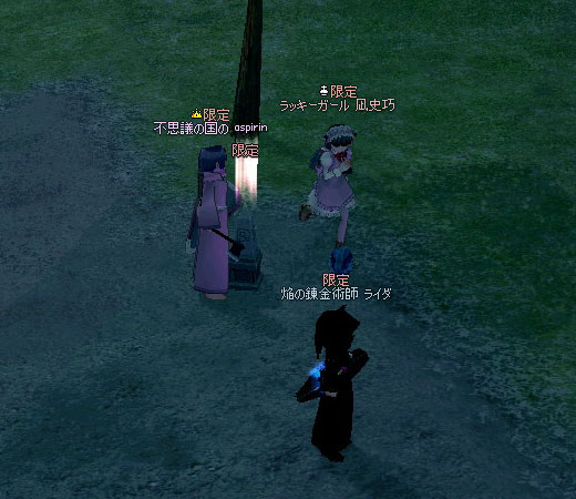 ギルドストーン再設置