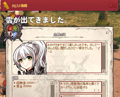 ピーネ…