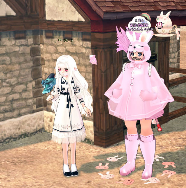 ラミーラ