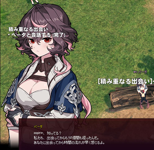 積み重なる出会い