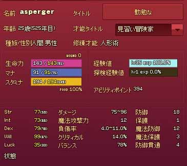 年齢やばい