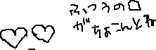 chat_20150227_004901_紫蛍
