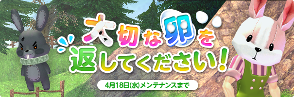 news_180328_easter