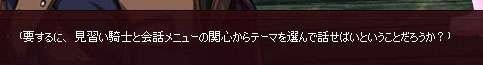 ふむ