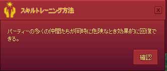 危険なとき