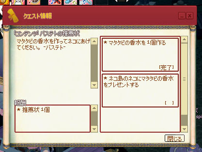 プレゼント