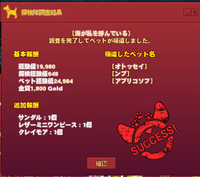 海が私を呼んでいる