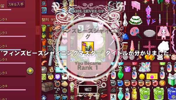 フィンズビーズシャイニングｗ