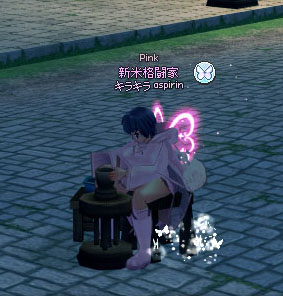 回す