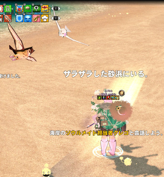 恋咲島へ